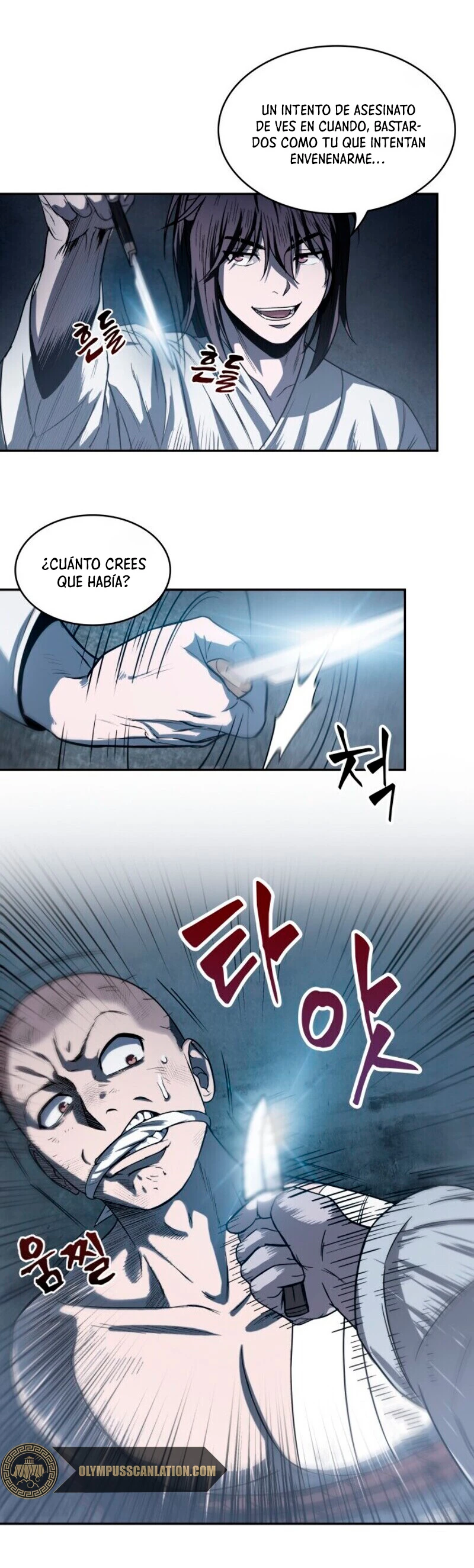 Nano Machine Capitulo 14 página 16