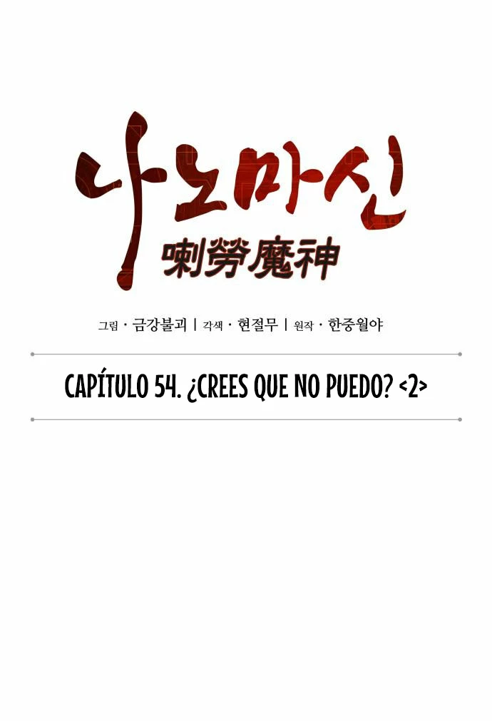 Nano Machine Capitulo 154 página 5