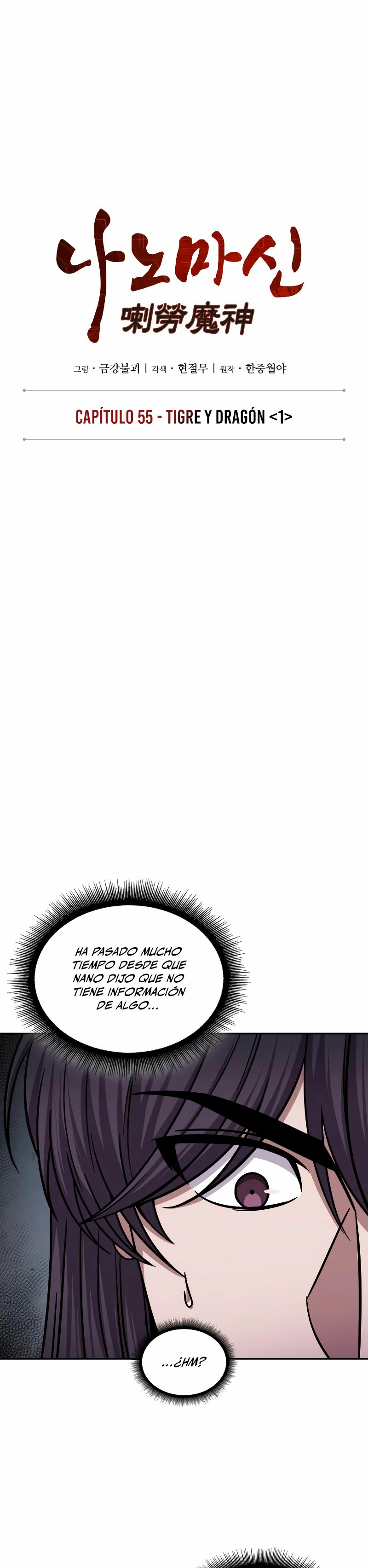Nano Machine Capitulo 156 página 4