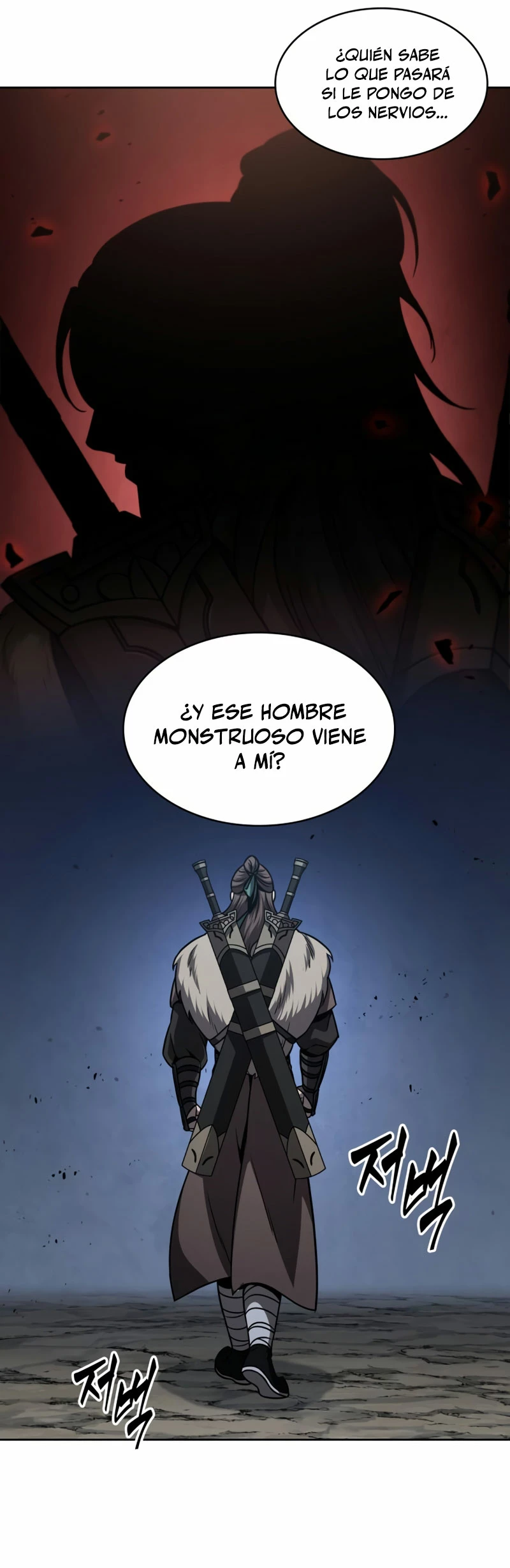 Nano Machine Capitulo 166 página 6