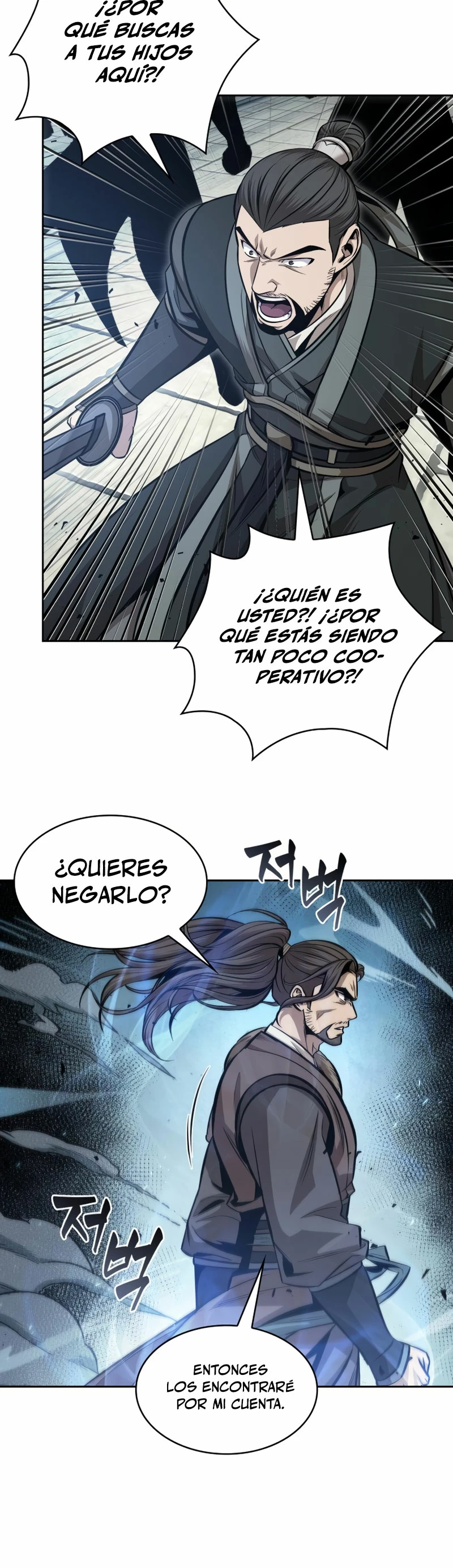 Nano Machine Capitulo 171 página 14