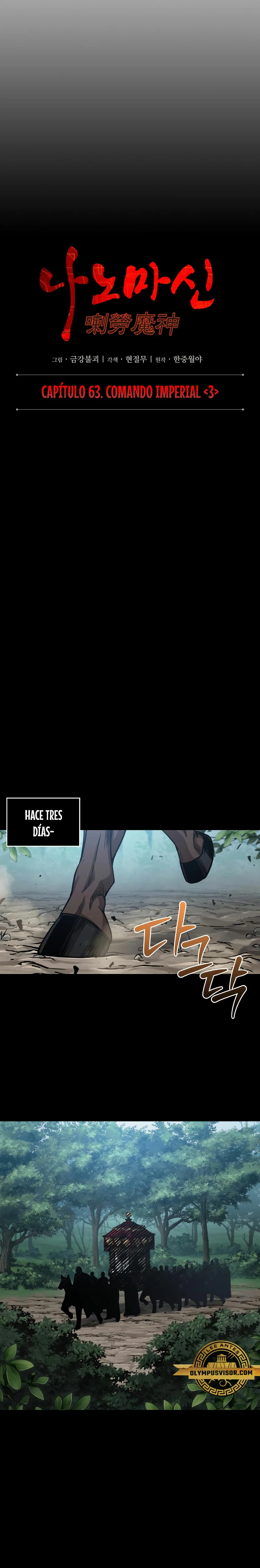 Nano Machine Capitulo 182 página 12