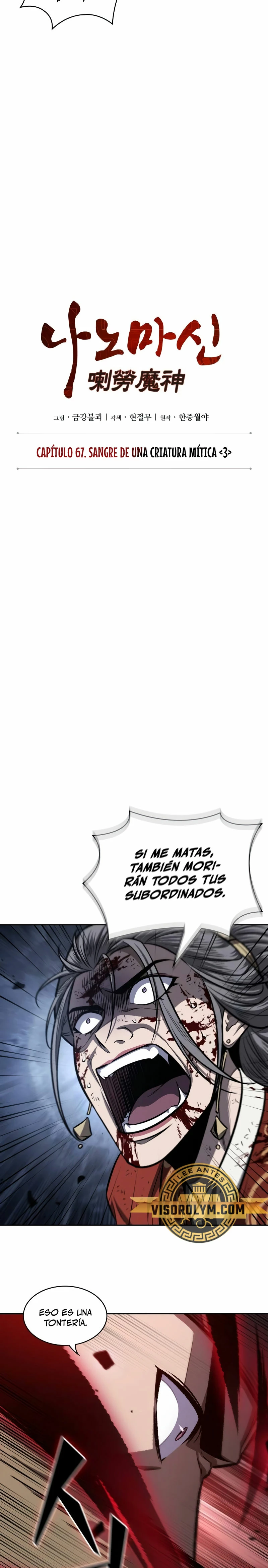 Nano Machine Capitulo 197 página 6