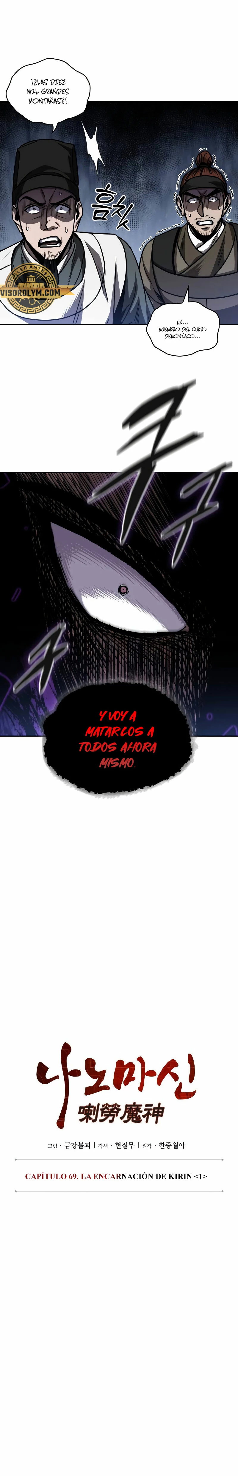 Nano Machine Capitulo 201 página 10