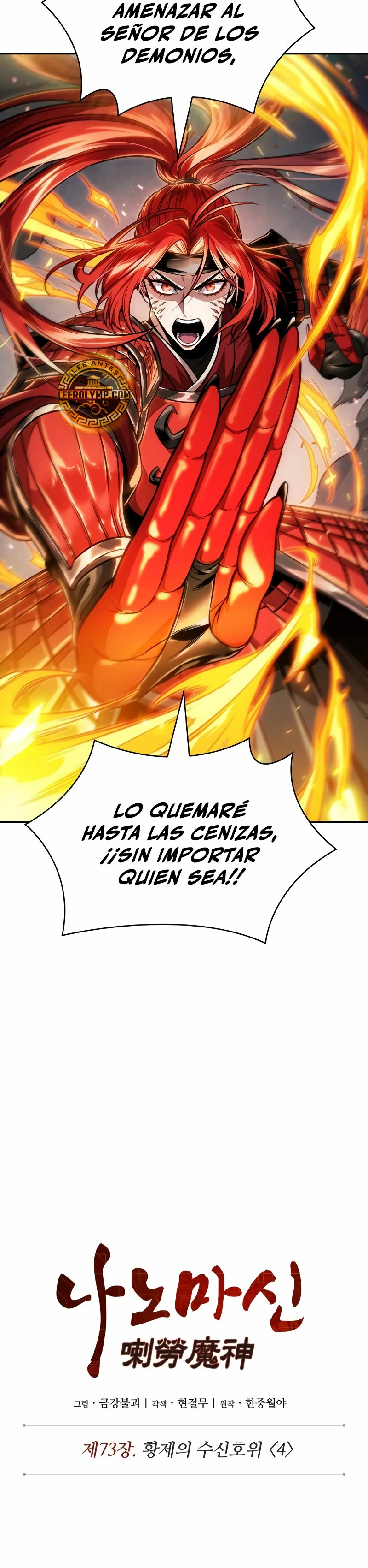 Nano Machine Capitulo 216 página 4