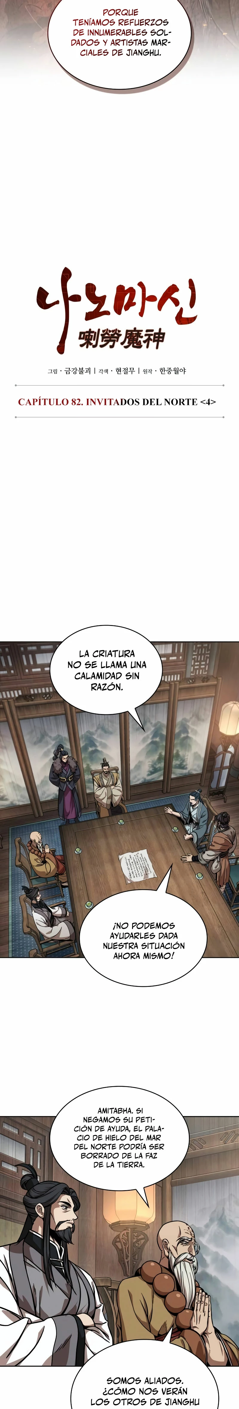 Nano Machine Capitulo 242 página 7