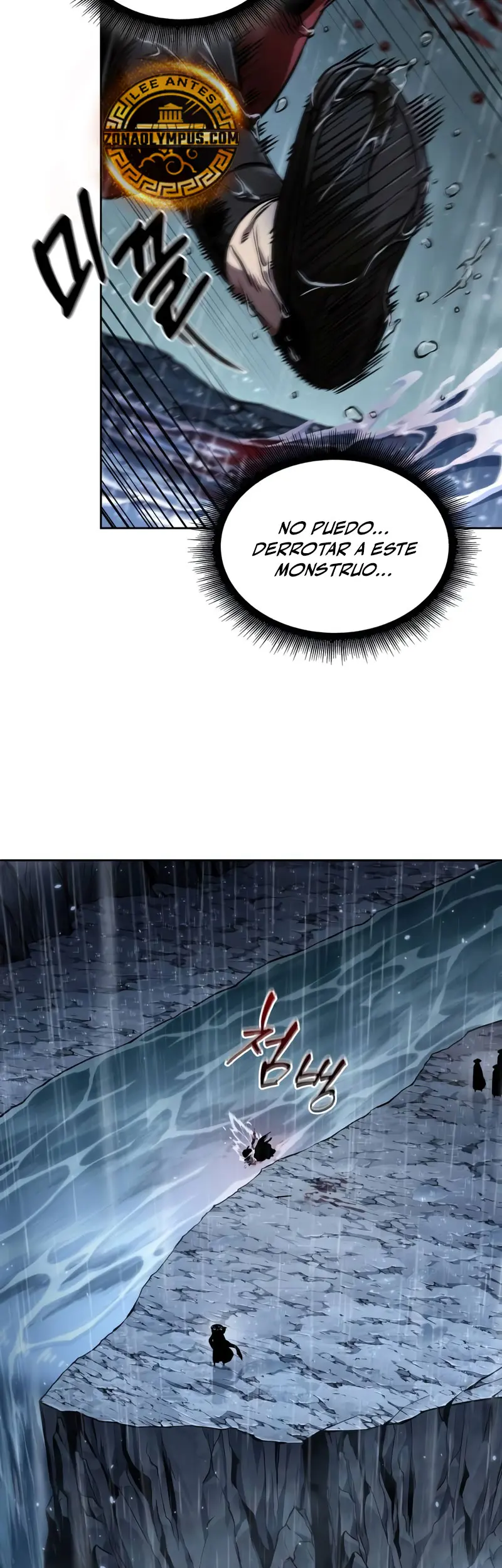 Nano Machine Capitulo 244 página 3