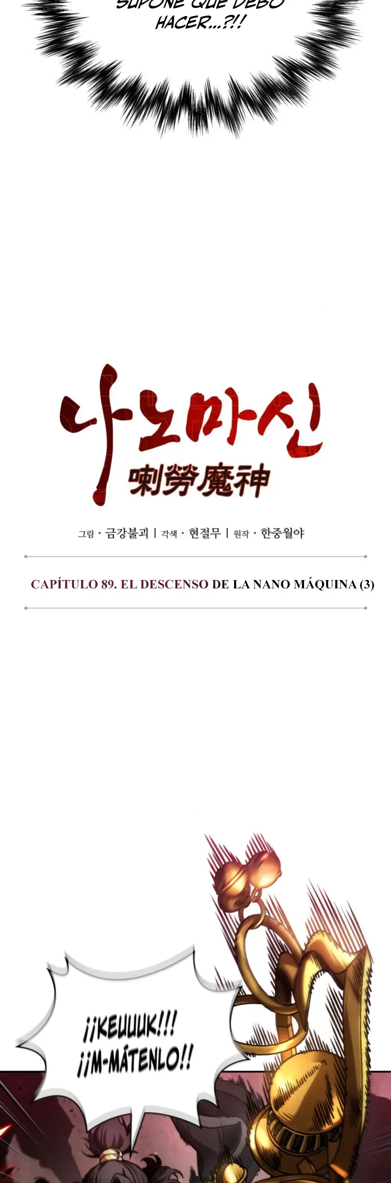 Nano Machine Capitulo 266 página 6