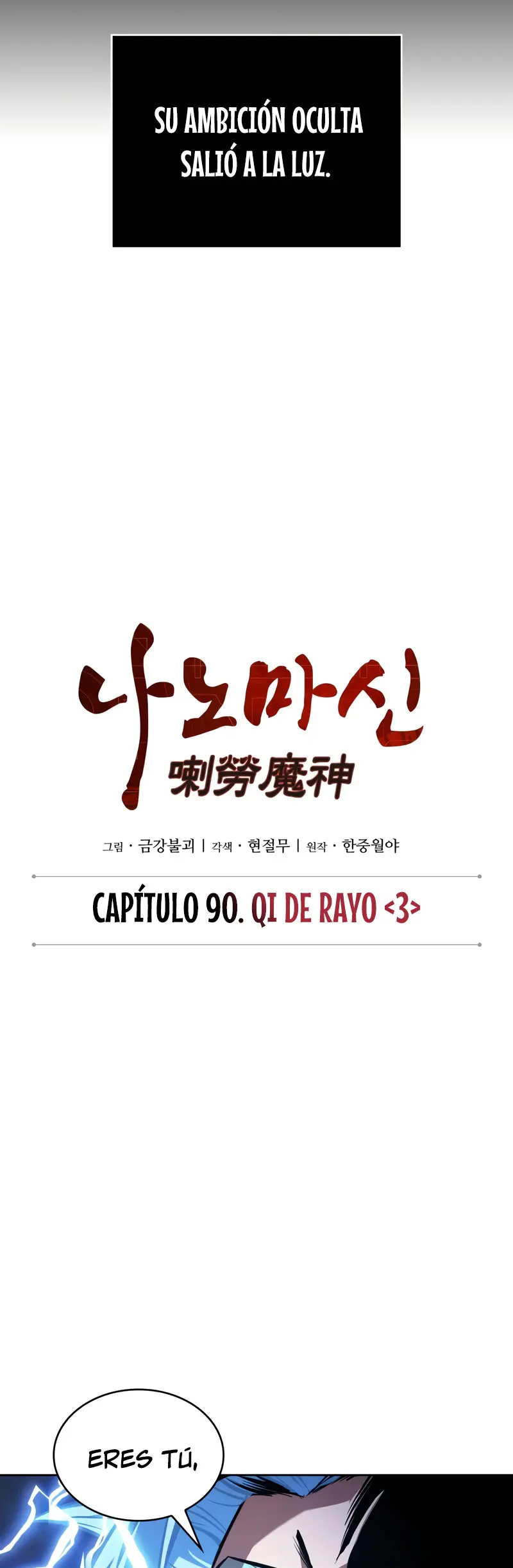 Nano Machine Capitulo 271 página 6