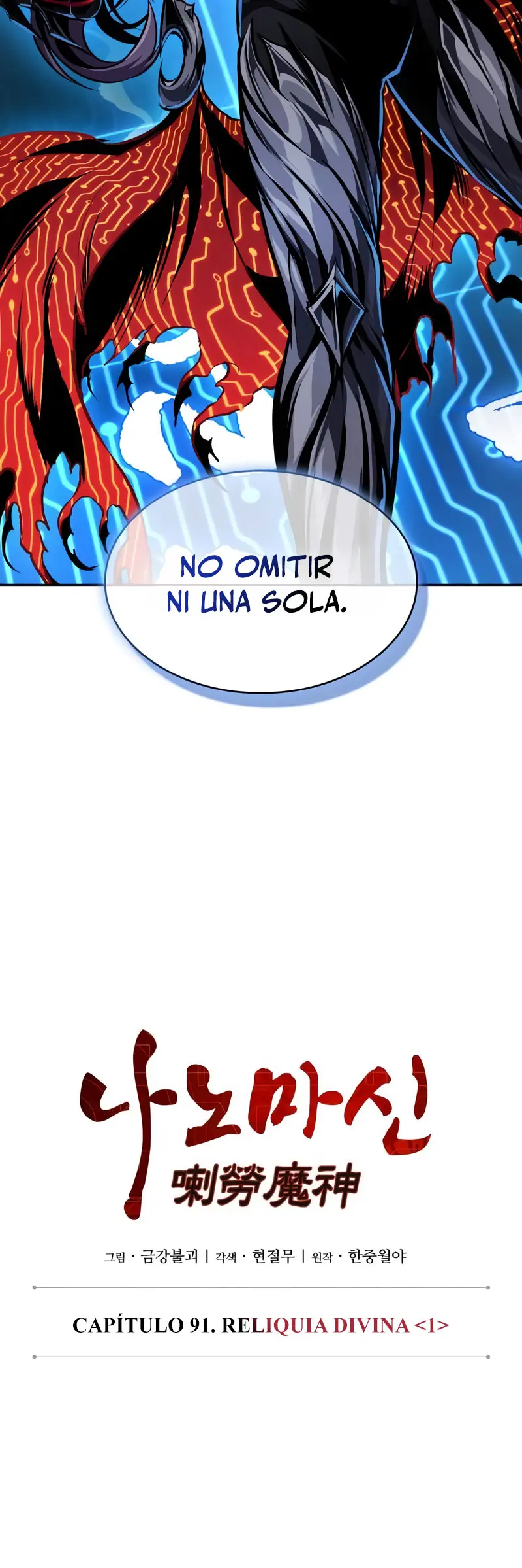 Nano Machine Capitulo 273 página 22