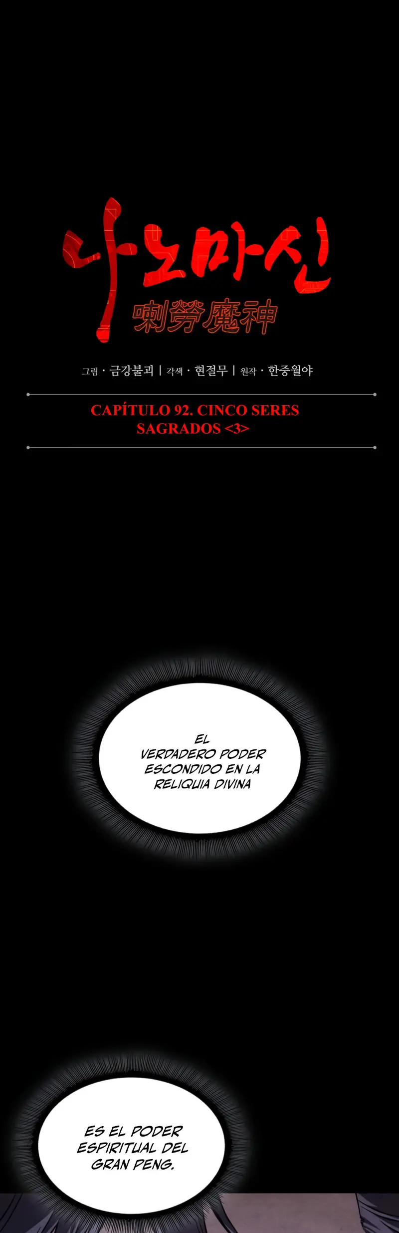 Nano Machine Capitulo 278 página 20