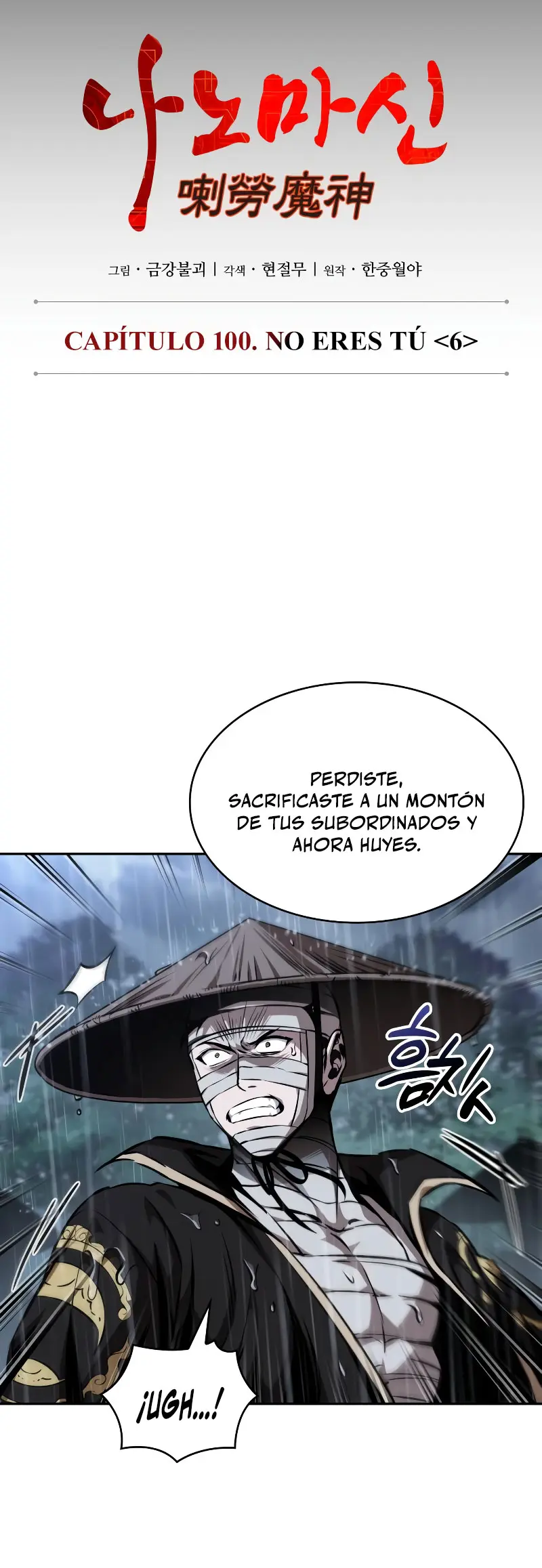 Nano Machine Capitulo 309 página 5