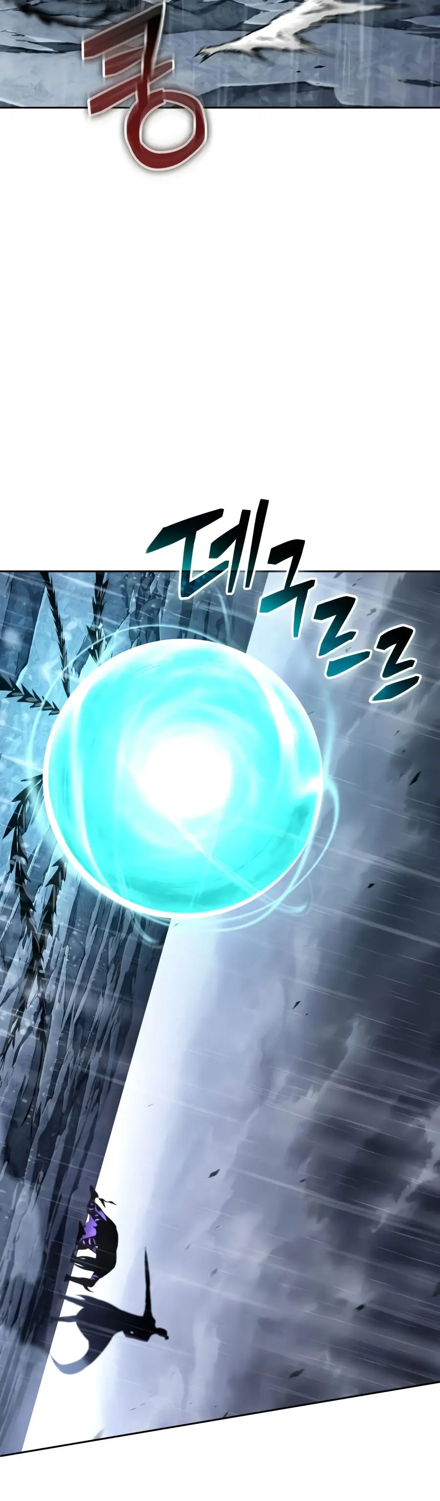Nano Machine Capitulo 313 página 27
