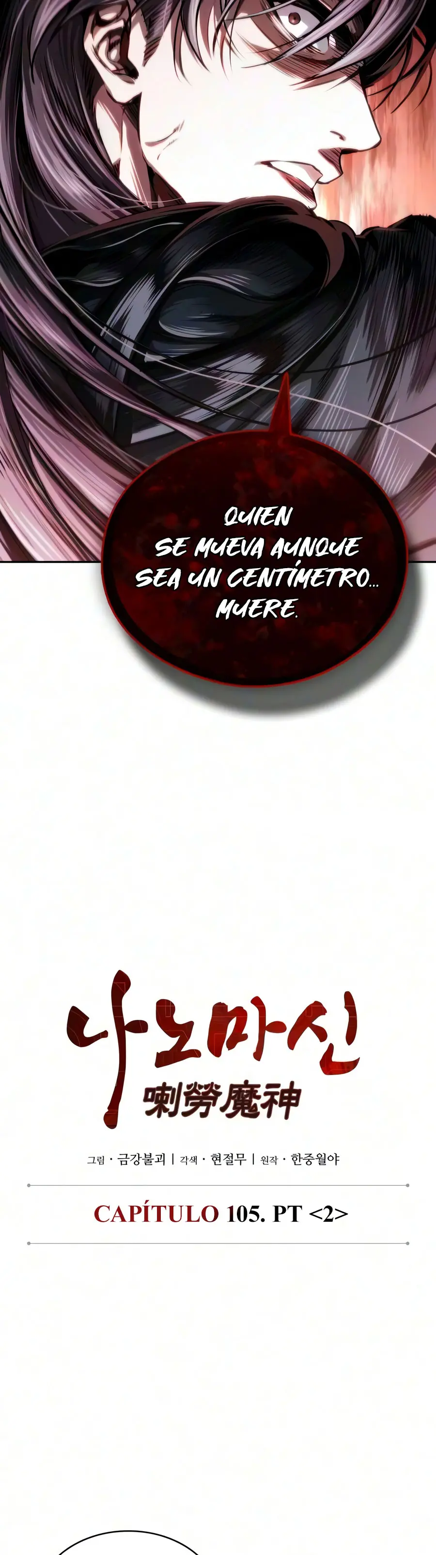 Nano Machine Capitulo 324 página 13
