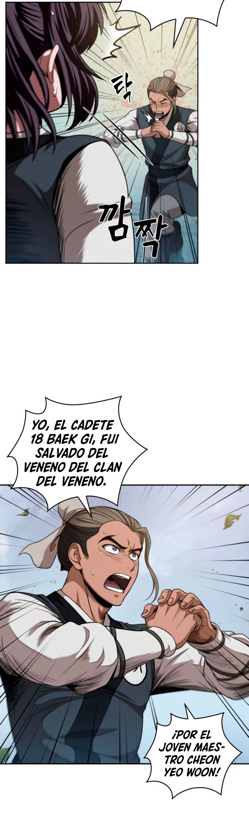 Nano Machine Capitulo 51 página 12