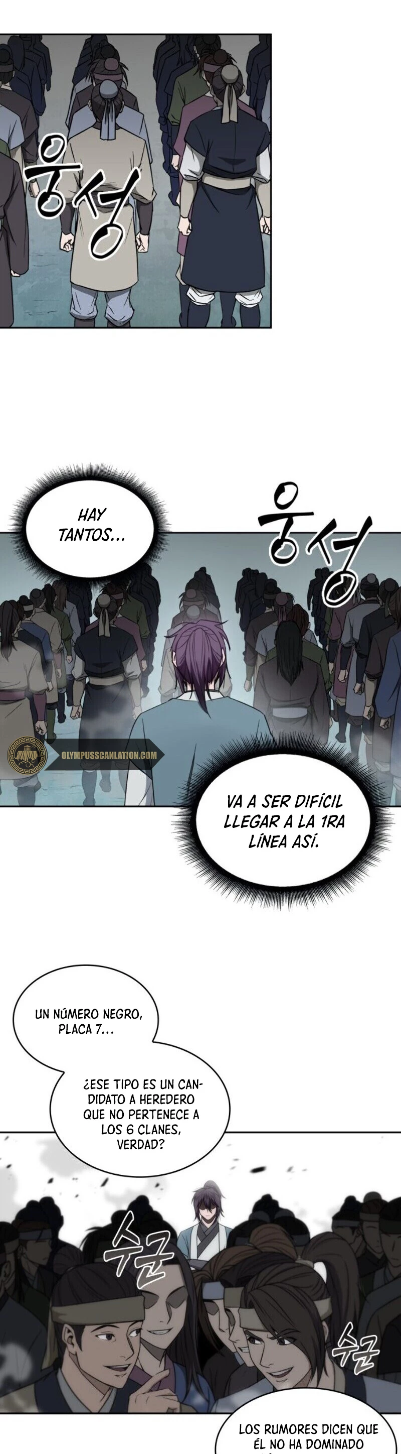Nano Machine Capitulo 6 página 7