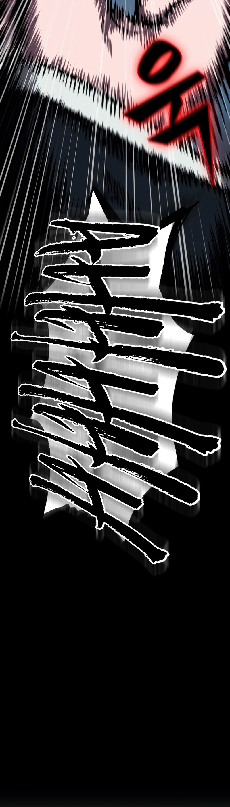 Nano Machine Capitulo 93 página 21