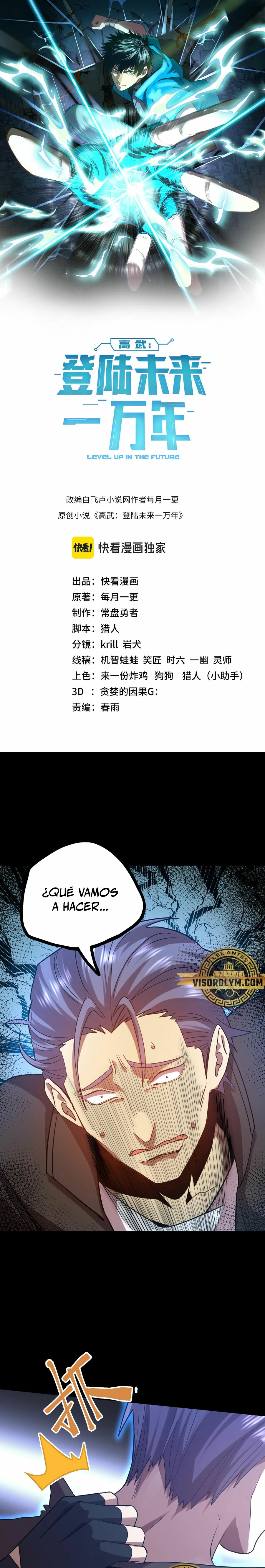 Iniciando sesión en 10,000 años en el futuro Capitulo 113 página 2