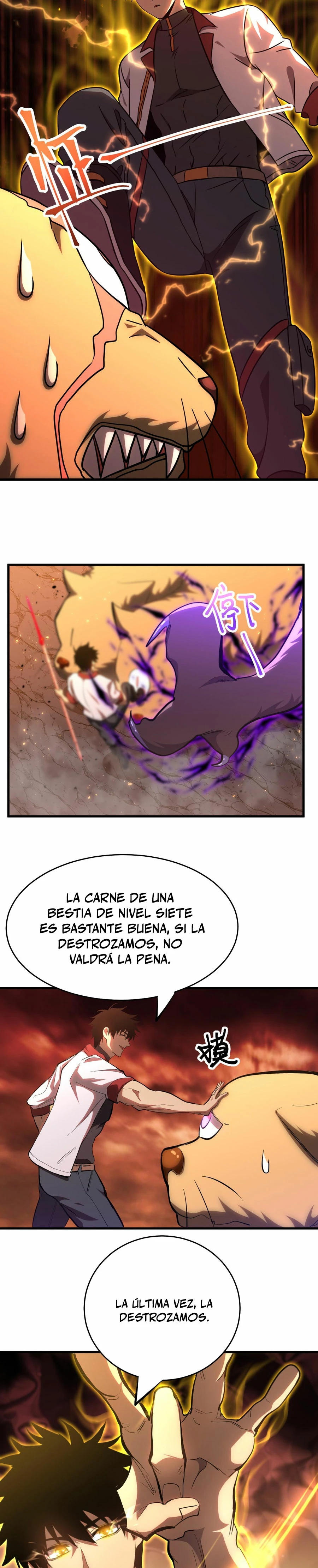 Iniciando sesión en 10,000 años en el futuro Capitulo 124 página 12