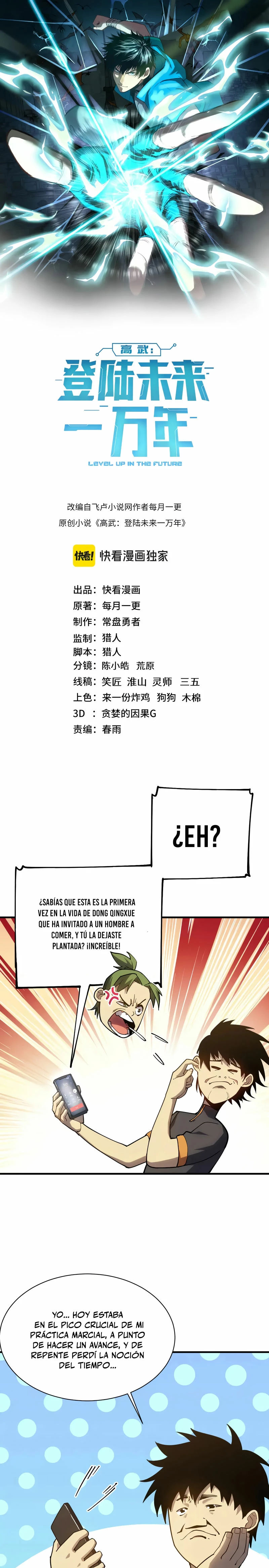Iniciando sesión en 10,000 años en el futuro Capitulo 135 página 2