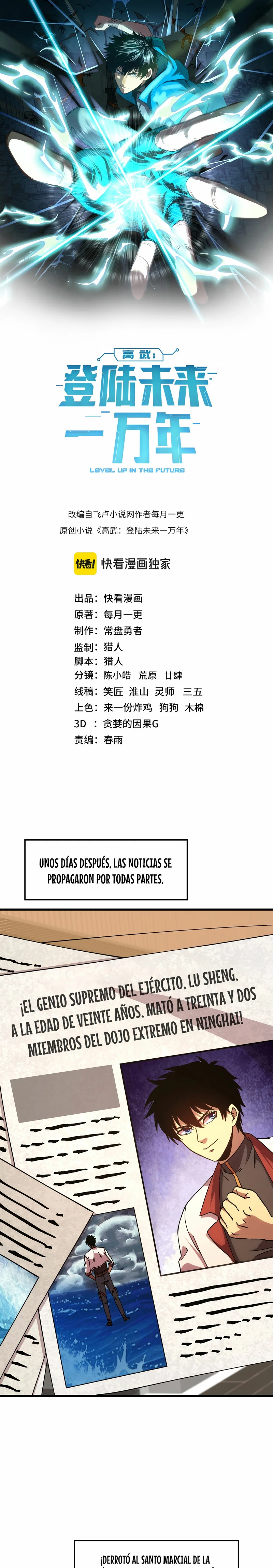 Iniciando sesión en 10,000 años en el futuro Capitulo 183 página 3