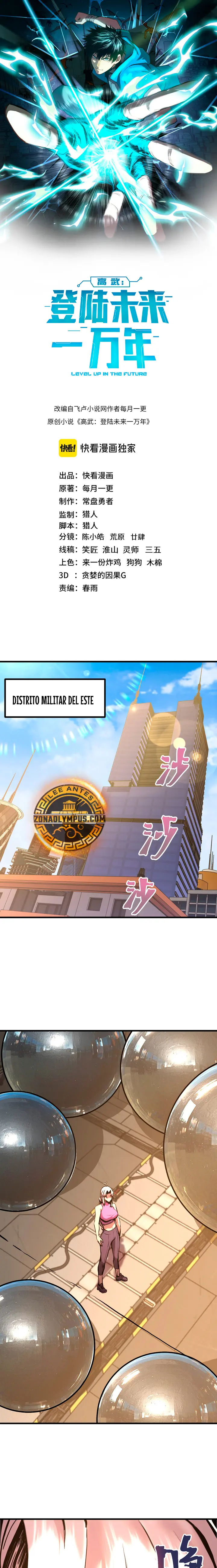 Iniciando sesión en 10,000 años en el futuro Capitulo 189 página 3