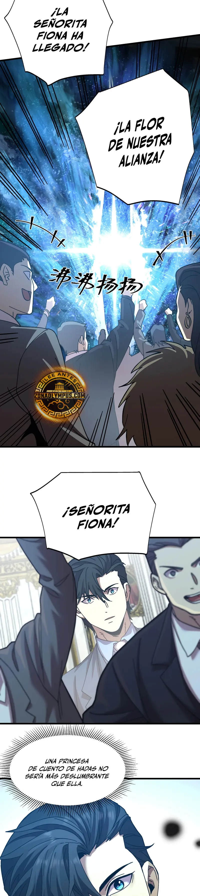 Iniciando sesión en 10,000 años en el futuro Capitulo 195 página 24