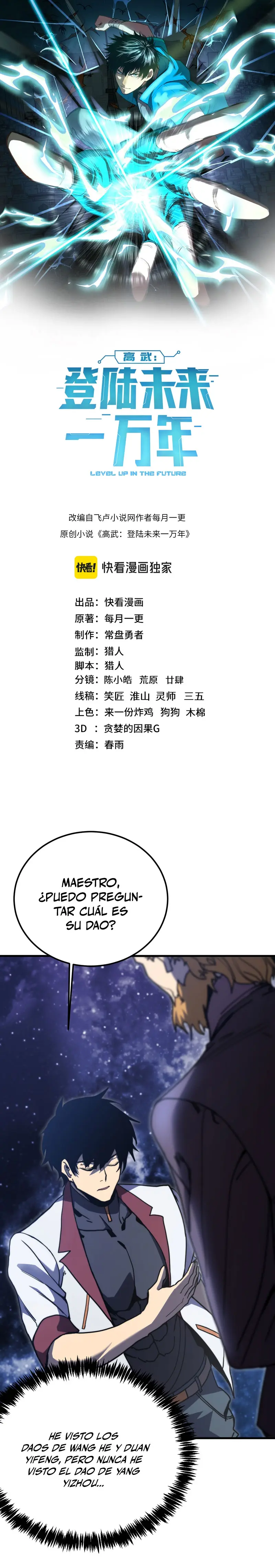 Iniciando sesión en 10,000 años en el futuro Capitulo 221 página 3