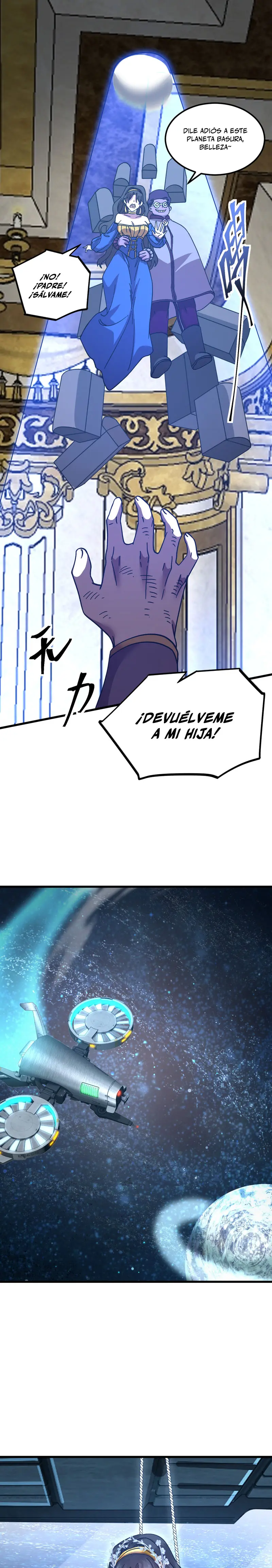 Iniciando sesión en 10,000 años en el futuro Capitulo 225 página 22