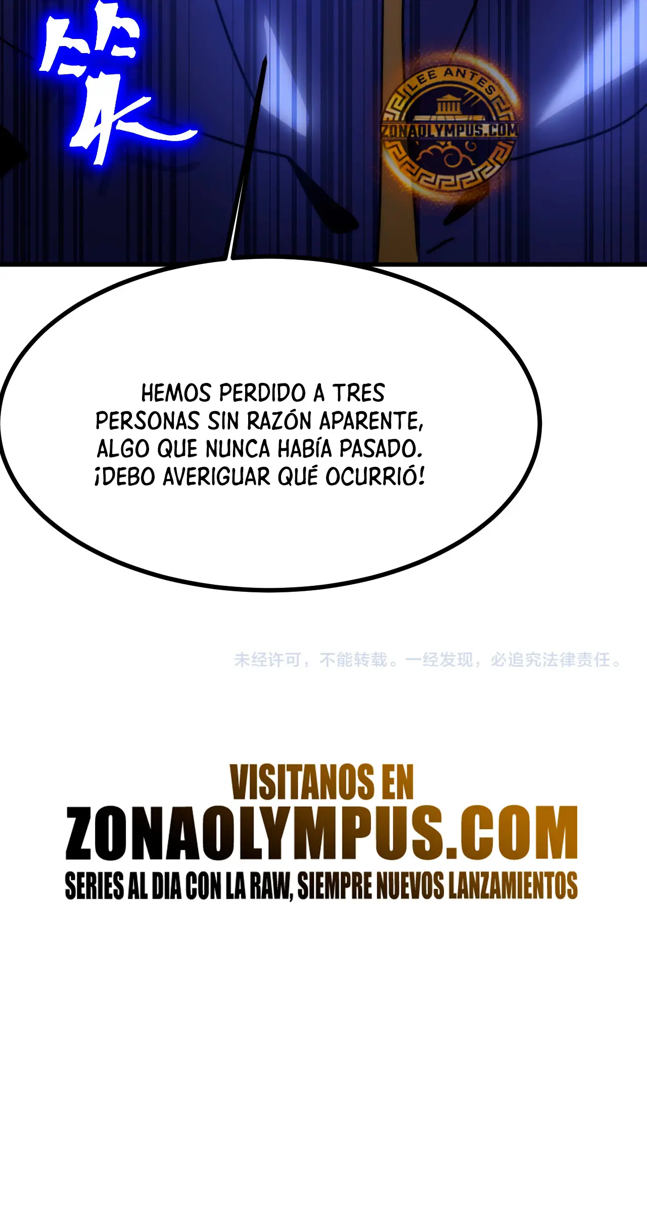 Iniciando sesión en 10,000 años en el futuro Capitulo 226 página 37