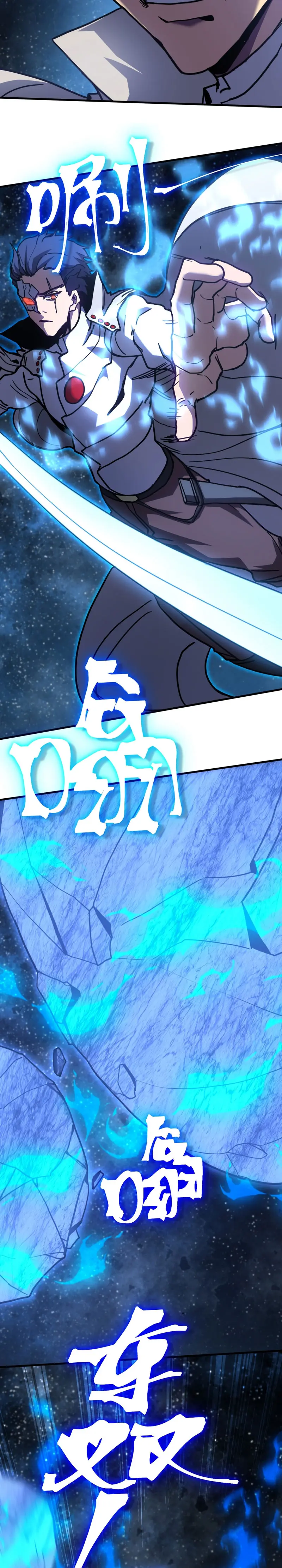Iniciando sesión en 10,000 años en el futuro Capitulo 230 página 13