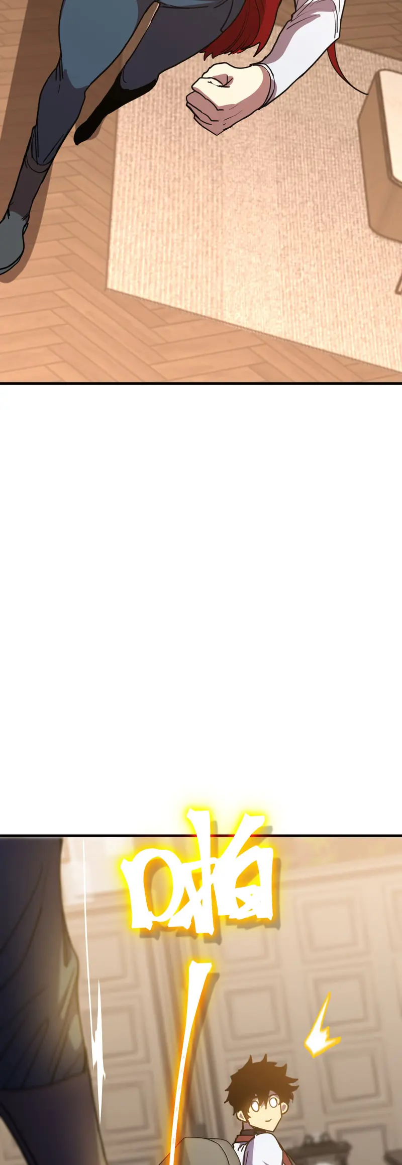 Iniciando sesión en 10,000 años en el futuro Capitulo 233 página 24