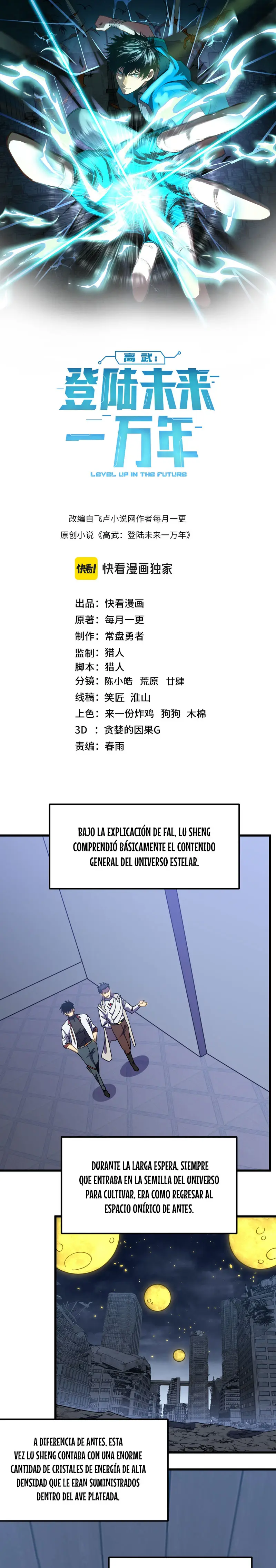 Iniciando sesión en 10,000 años en el futuro Capitulo 233 página 3