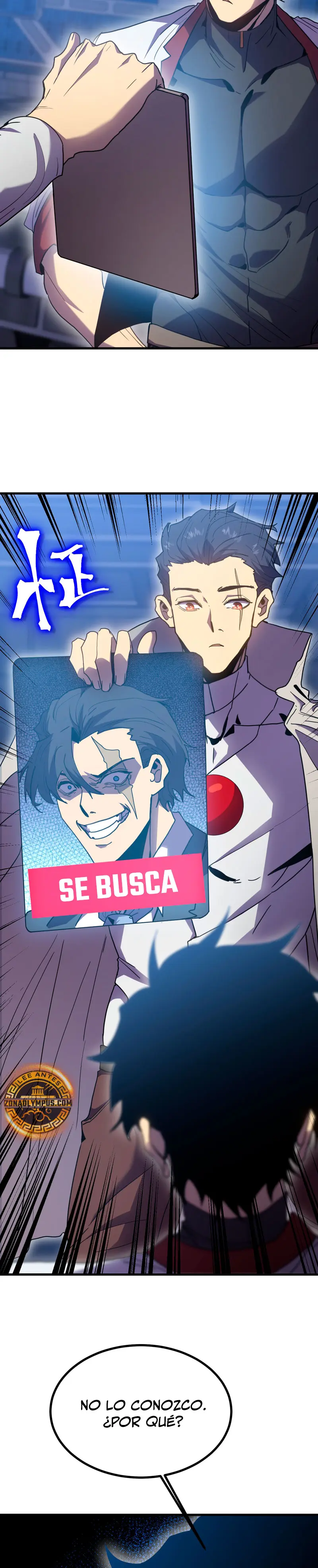Iniciando sesión en 10,000 años en el futuro Capitulo 238 página 17