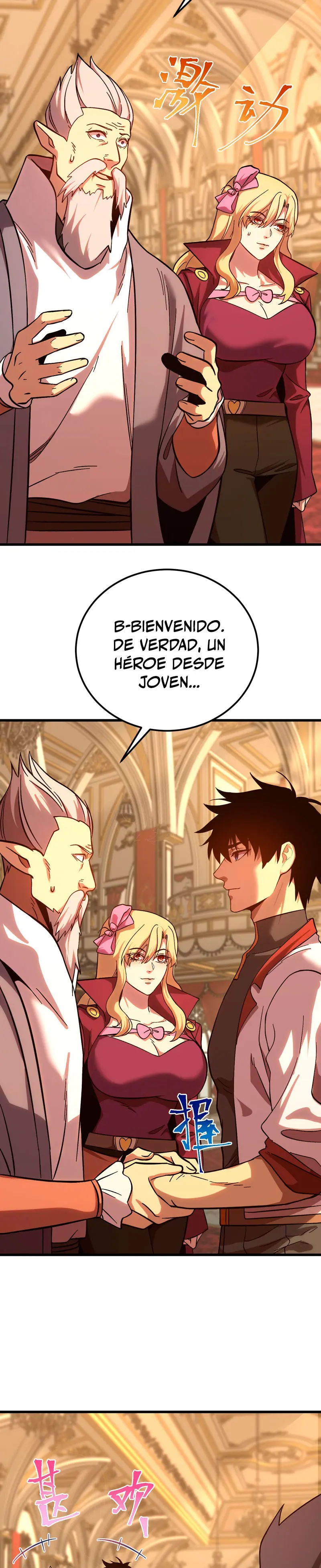 Iniciando sesión en 10,000 años en el futuro Capitulo 243 página 4