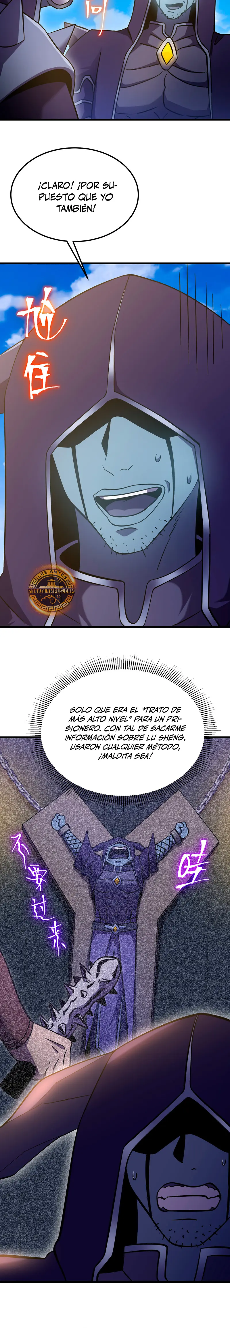 Iniciando sesión en 10,000 años en el futuro Capitulo 244 página 17
