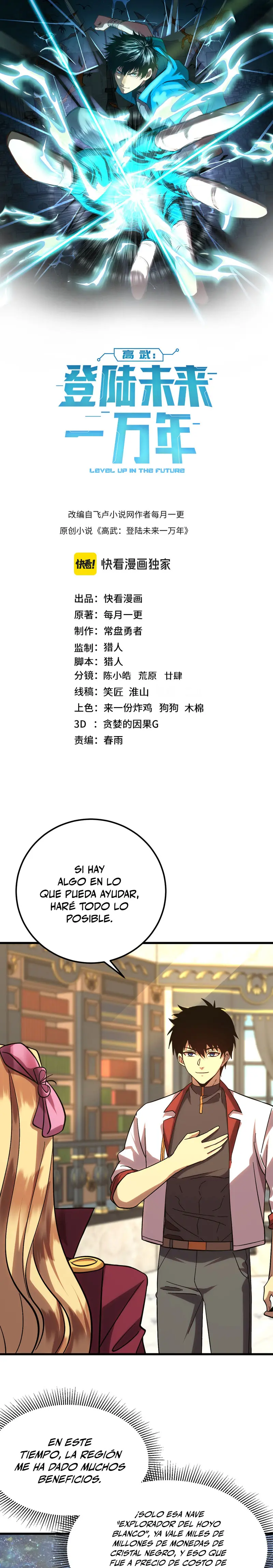 Iniciando sesión en 10,000 años en el futuro Capitulo 246 página 3