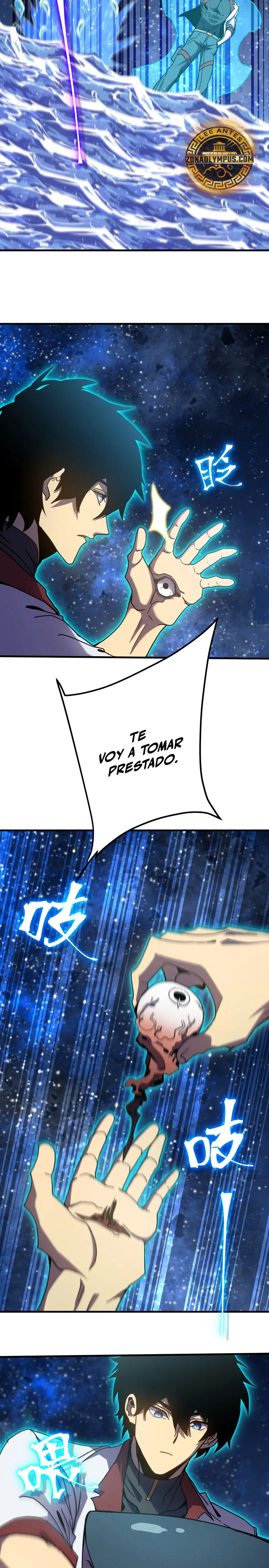 Iniciando sesión en 10,000 años en el futuro Capitulo 250 página 19