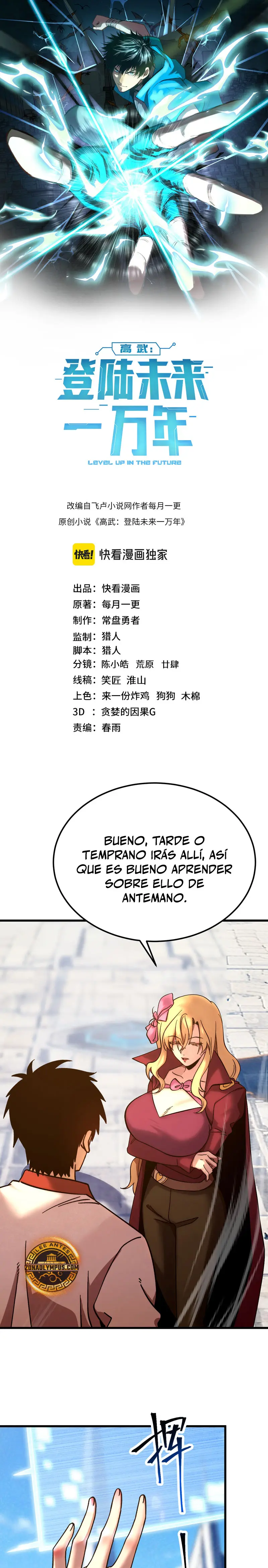 Iniciando sesión en 10,000 años en el futuro Capitulo 256 página 2