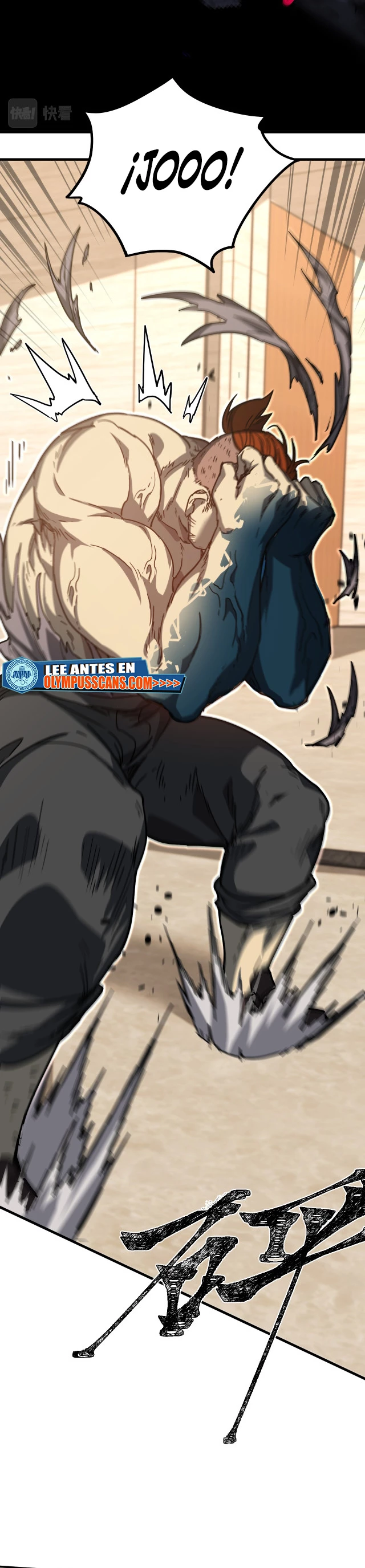 Iniciando sesión en 10,000 años en el futuro Capitulo 28 página 26