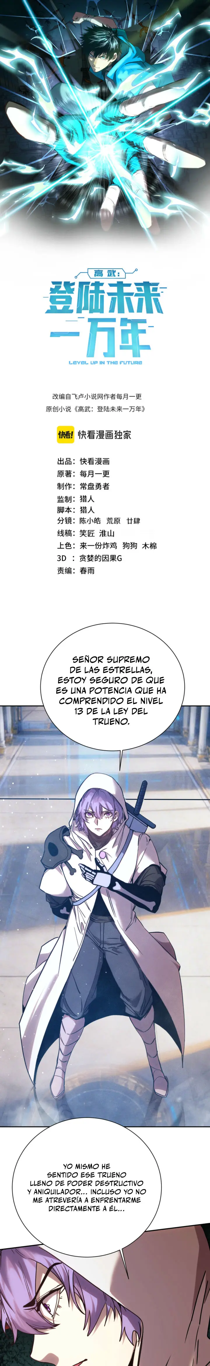 Iniciando sesión en 10,000 años en el futuro Capitulo 298 página 2