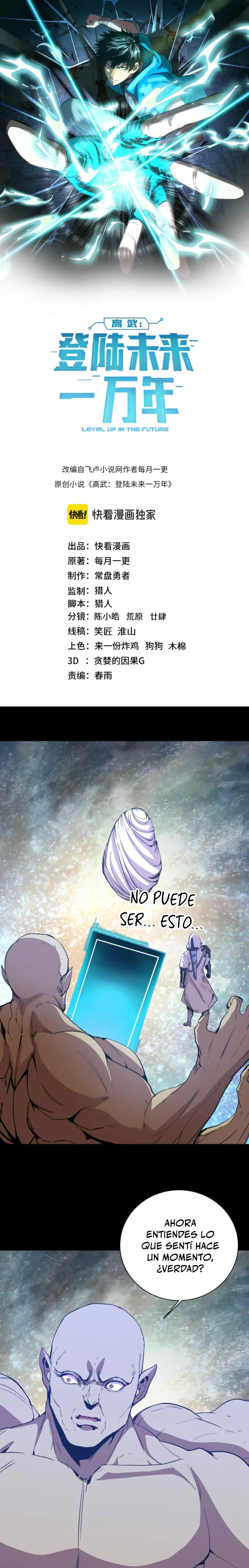 Iniciando sesión en 10,000 años en el futuro Capitulo 299 página 3