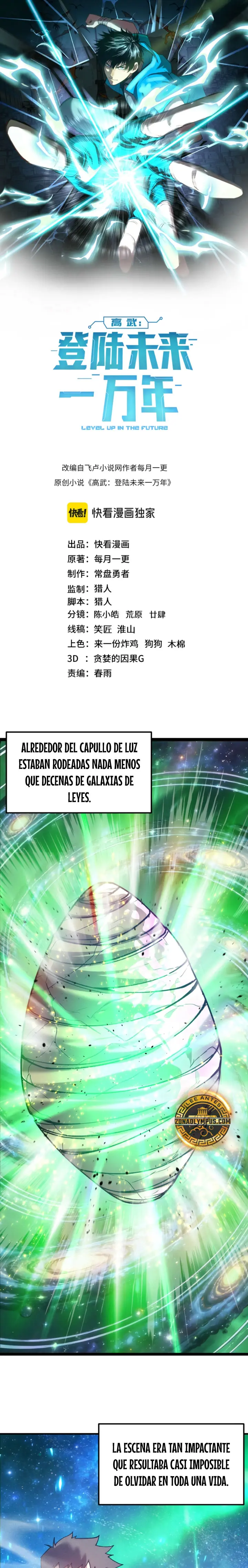 Iniciando sesión en 10,000 años en el futuro Capitulo 300 página 2