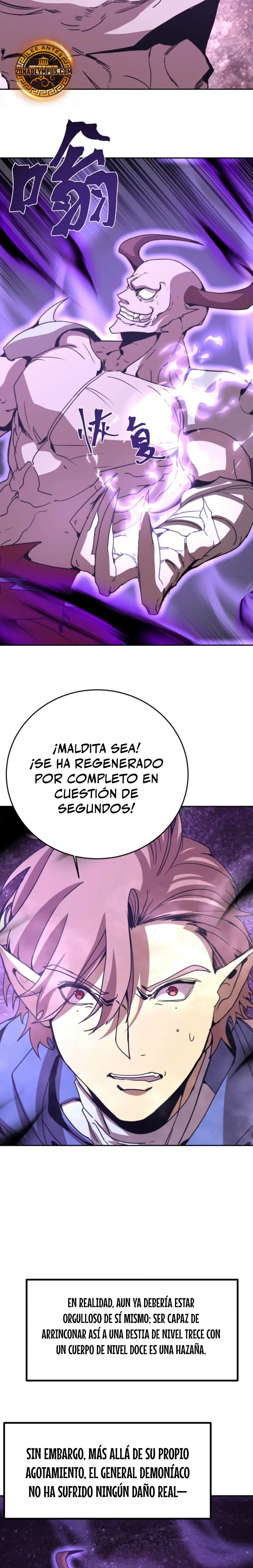 Iniciando sesión en 10,000 años en el futuro Capitulo 302 página 10