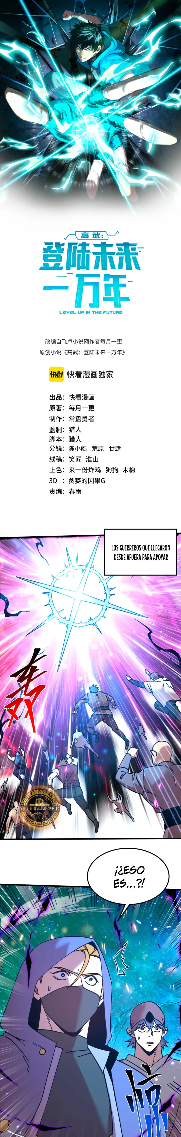 Iniciando sesión en 10,000 años en el futuro Capitulo 304 página 2