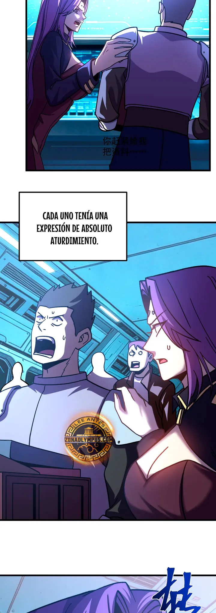Iniciando sesión en 10,000 años en el futuro Capitulo 325 página 21