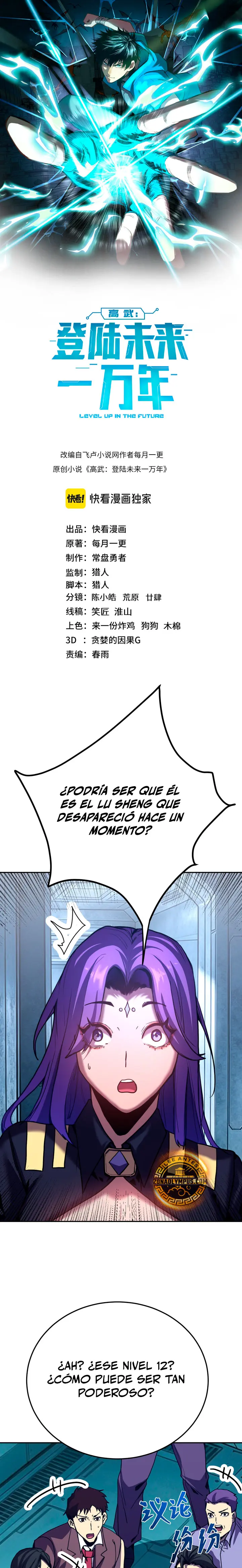 Iniciando sesión en 10,000 años en el futuro Capitulo 326 página 2