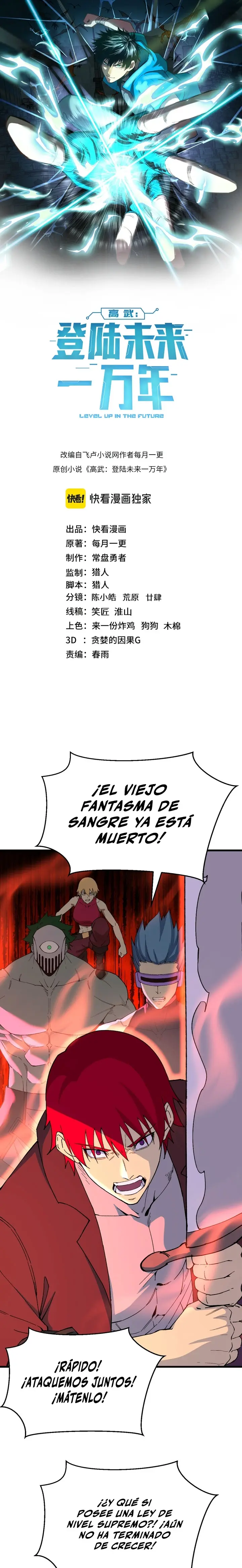 Iniciando sesión en 10,000 años en el futuro Capitulo 329 página 2