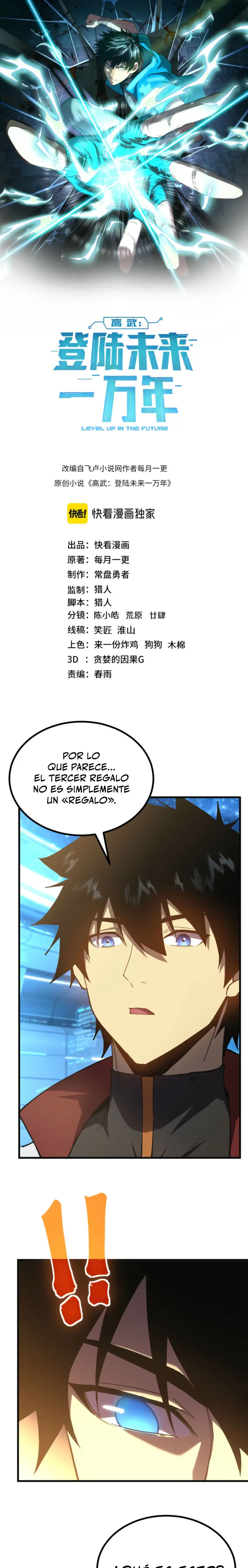 Iniciando sesión en 10,000 años en el futuro Capitulo 333 página 2