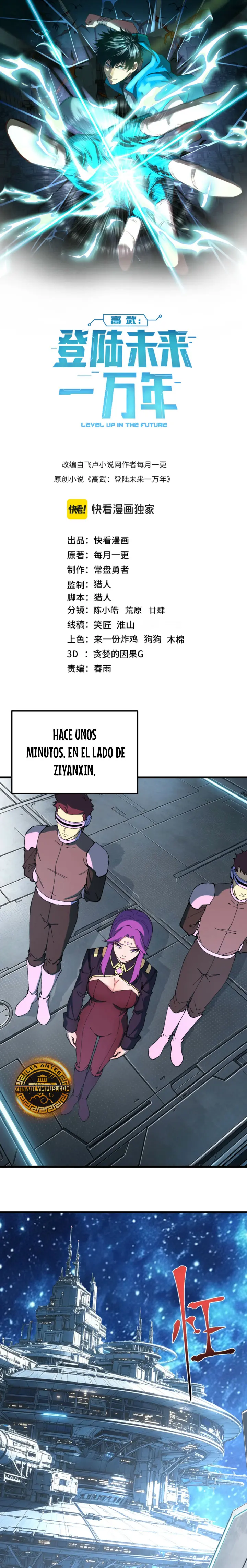 Iniciando sesión en 10,000 años en el futuro Capitulo 338 página 2